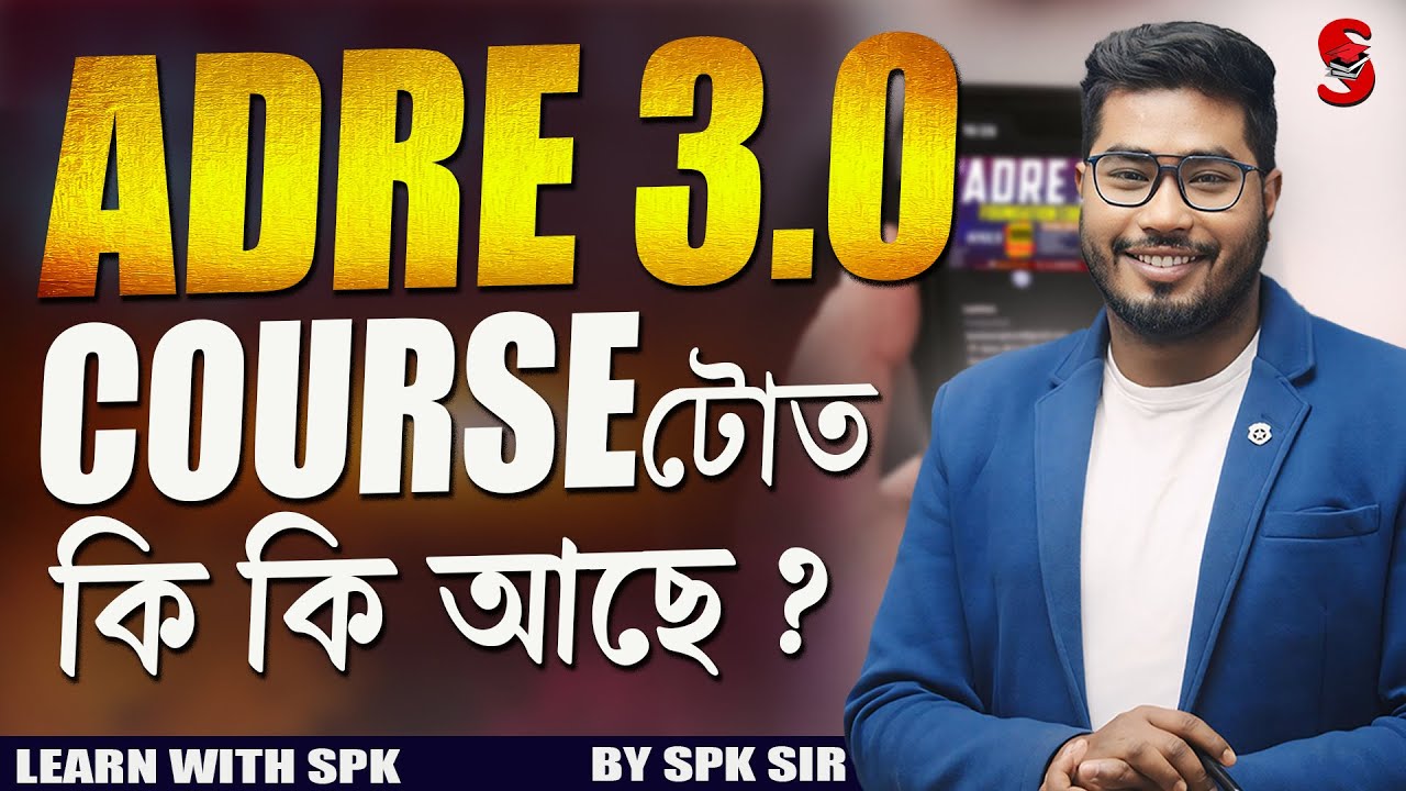 ADRE 3.0 Course টোত কি আছে&nbsp;? || LEARN WITH SPK