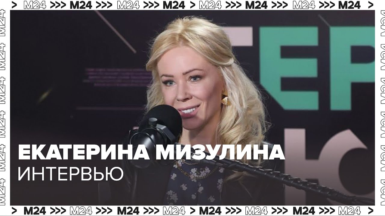 Екатерина Мизулина – о работе Лиги безопасного интернета - Интервью Москва 24