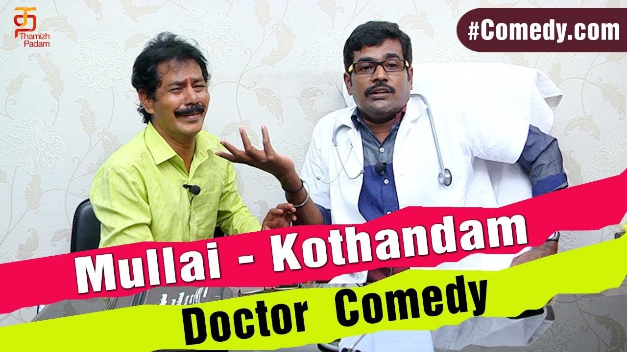 Mullai Kothandam Doctor Comedy | Full Episode | Doctor Patient Comedy | #ComedyDotCom | ThamizhPadam