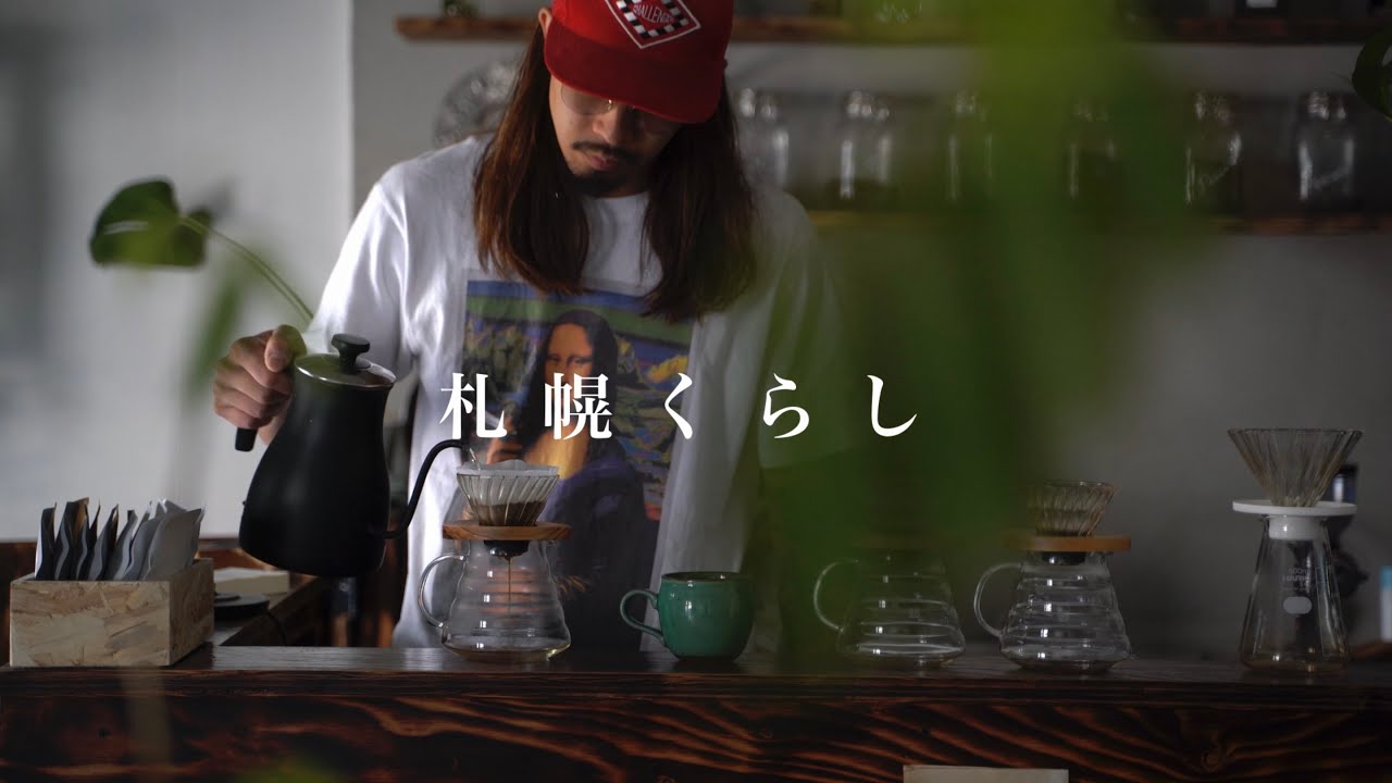 fog.｜植物と珈琲【札幌カフェ】