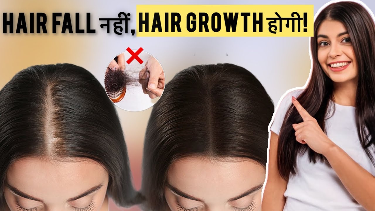 NO More HAIR FALL! Fenugreek- Based Hair Growth Toner for Enhanced Growth- Your Secret Weapon 👆🏻