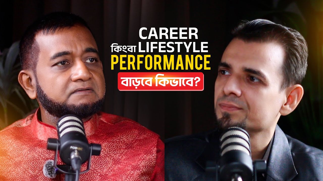 কর্পোরেট লাইফের যে ভুলে জীবন শেষ হয়ে যায় Value Talks Podcast | EP 05 | Razib Ahamed |