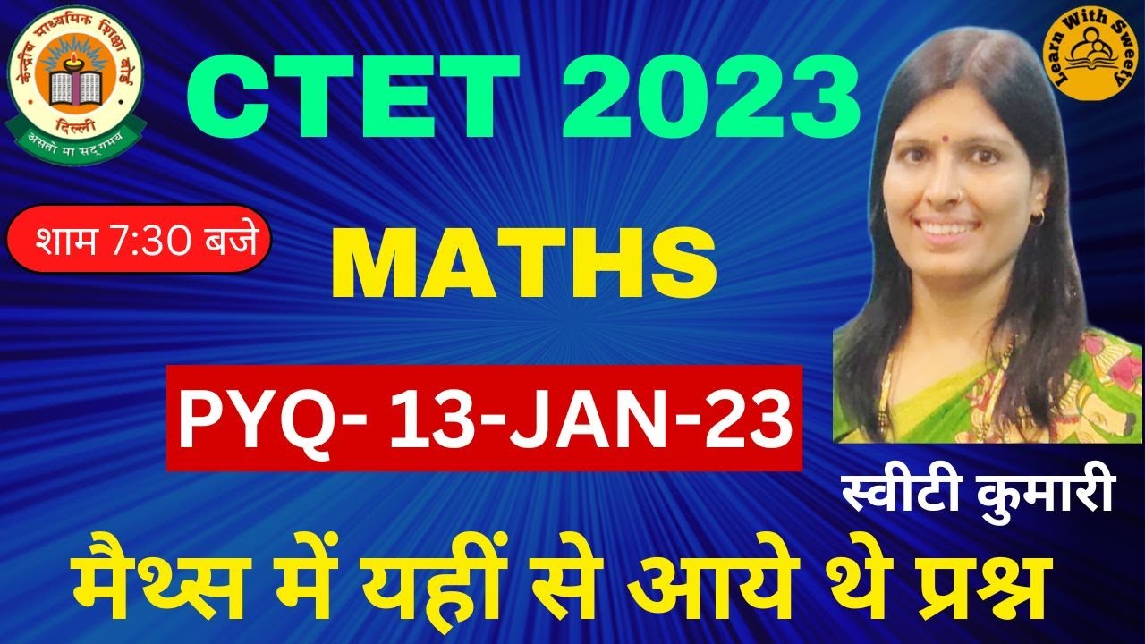 CTET July 2023 | MATH|PREVIOUS YEAR QUESTIONS|13-JAN-23| PYQ | BIHAR STET | BIHAR TEACHER NIYAMAWALI