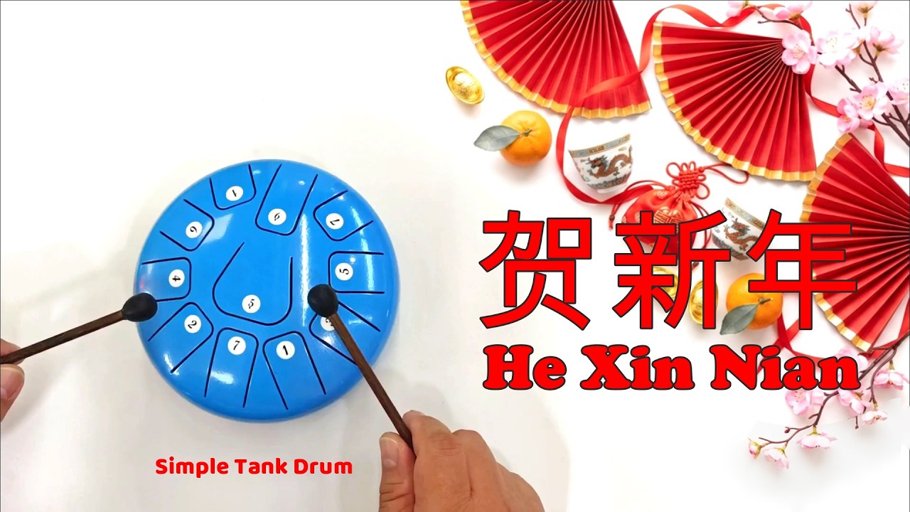 (Chinese New Year)《贺新年》He Xin Nian - 11 note steel tongue drum cover with tabs