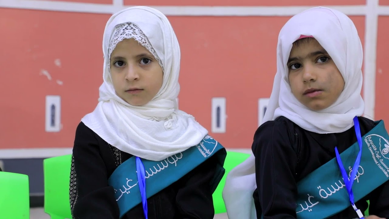 مأرب: تقيم مؤسسة غيث التنموية الحفل التكريمي ل 1200 طفل وطفلة بمشروع النور المبين للحافظ الصغير