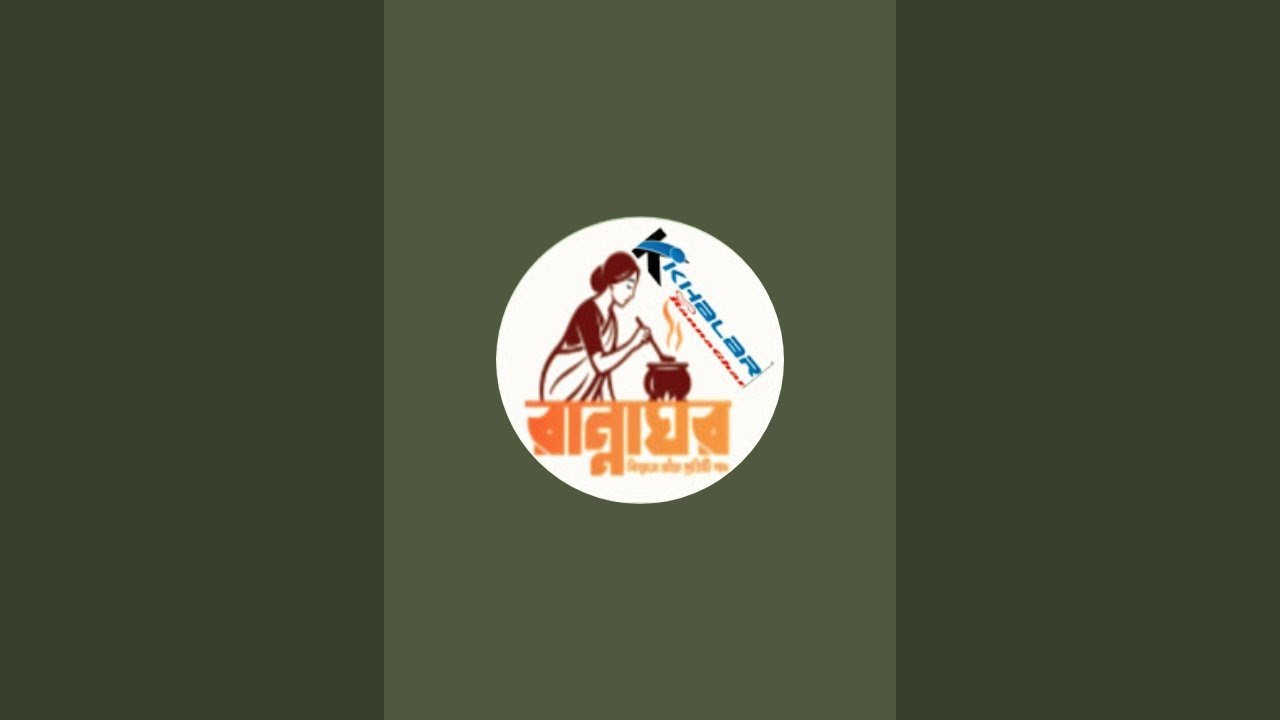 Khalar Rannaghor is live!শুভ সকাল।