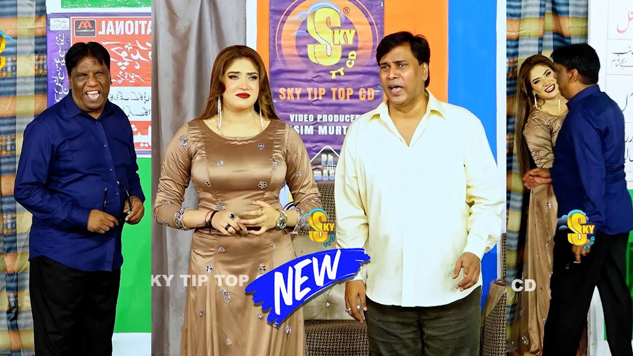 Amanat Chan and Nesra Noor | Tahir Noshad | Nazli Noor | New Stage Drama | Dholna Way Main Terian