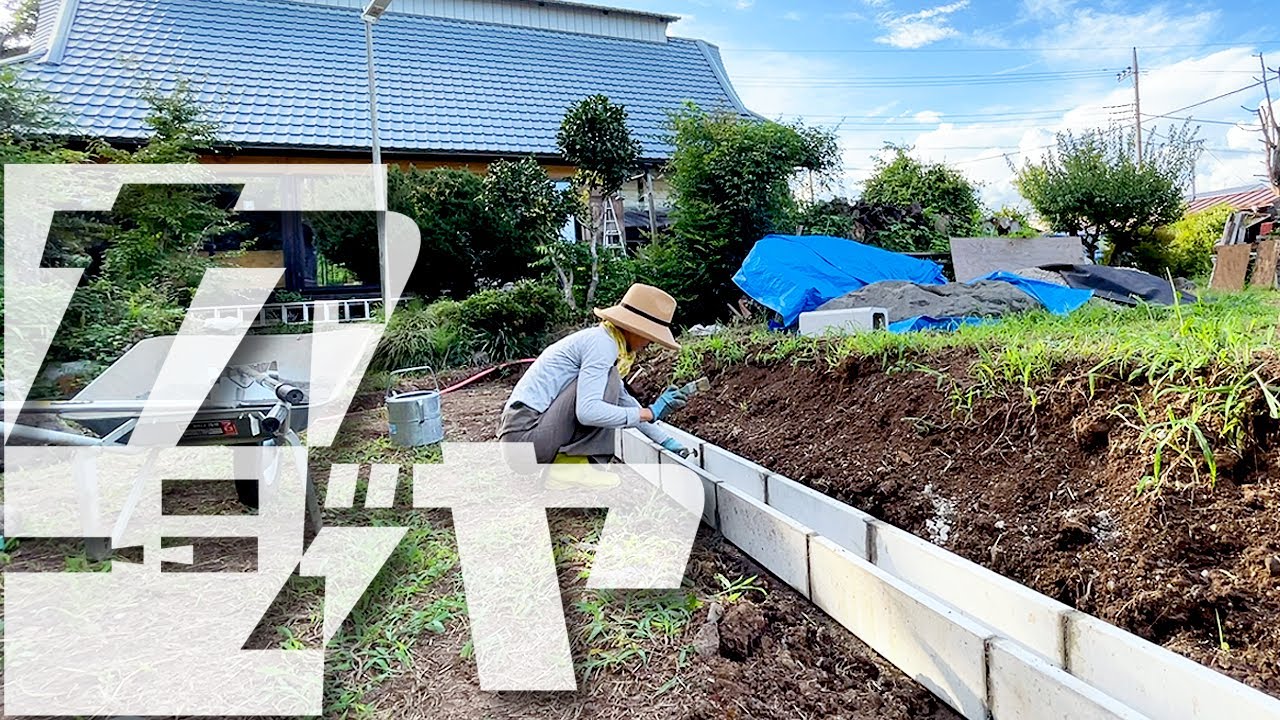 続 夏のU字溝工事/ひとまず設置完了