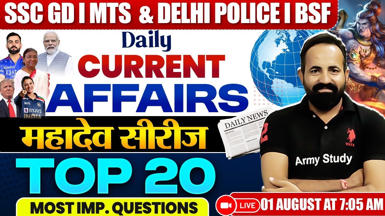 SSC GD 2026 | Current Affairs Top 20 Questions 2025 | Delhi Police Current GK Most Questions 2025