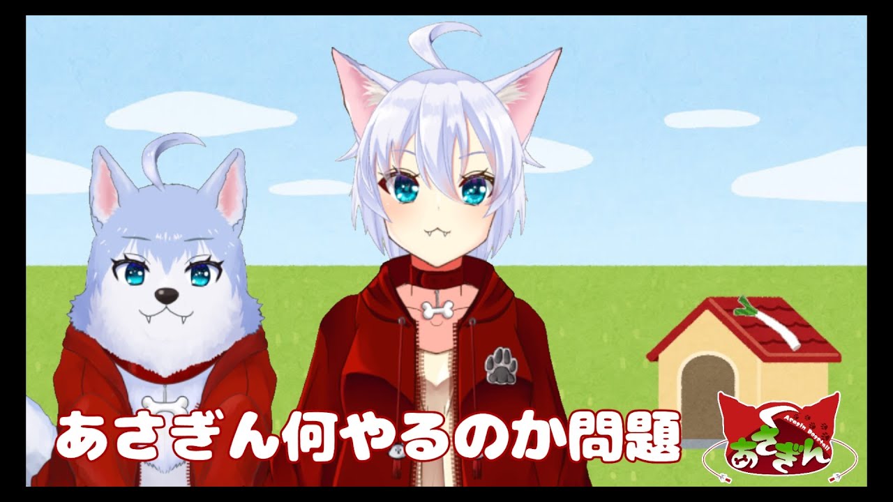 【#雑談】　今週の予定表を作りながら　ざつだん【#あさぎんなにやるの】