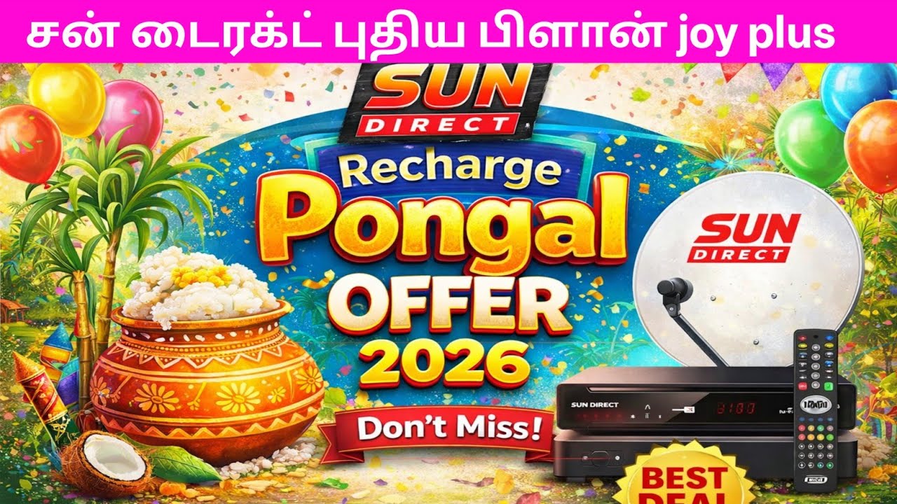 Sundirect recharge pongal offer 2026 joy plus pack