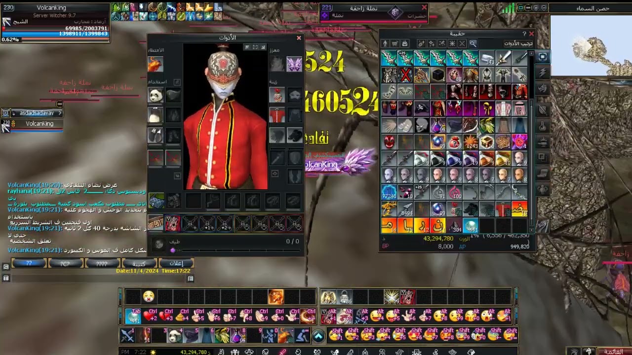Rappelz Auto Hunt System ( Witcher On Top )