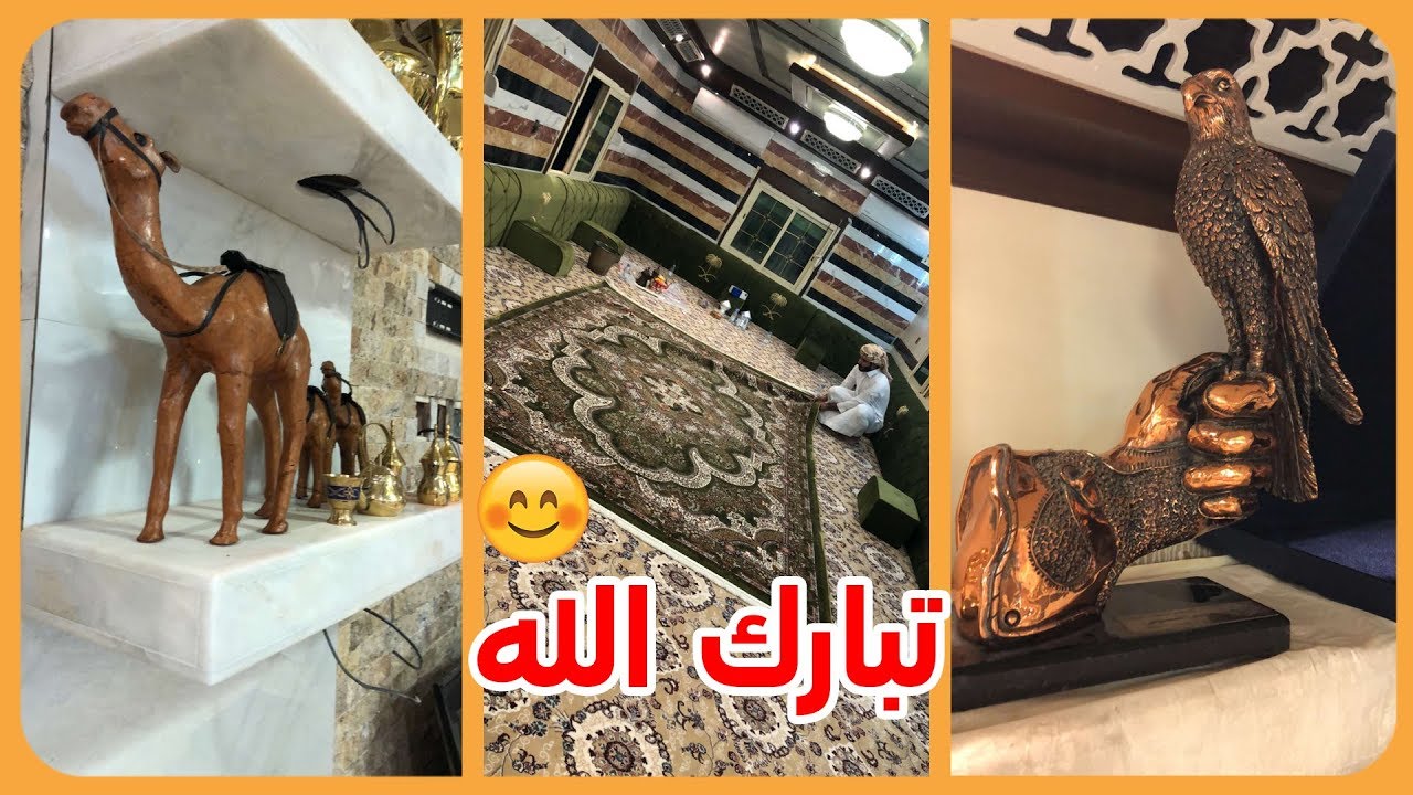 شوفو تجهيزات الامير ناصر بن نواف لغرفة البر 🤗 تبارك الله