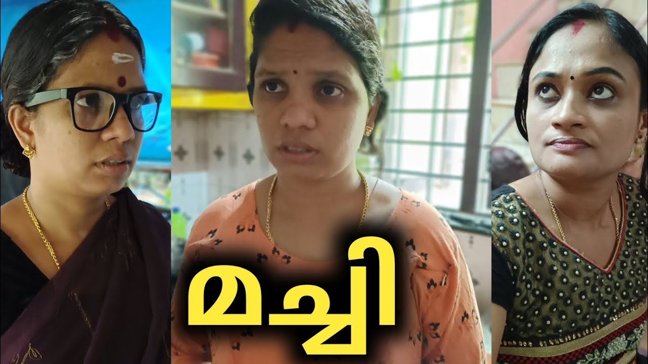 മച്ചി എന്നും പ്രസവിക്കാത്തവൾ എന്നും പറഞ്ഞ് കളിയാക്കിയവർക്ക് ദൈവം കൊടുത്ത ശിക്ഷ കണ്ടോ 🙏