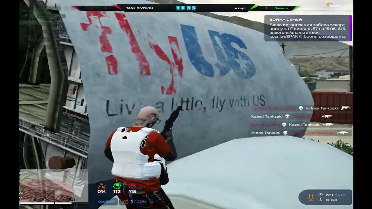 Уничтожил высеров на @GTA5RP