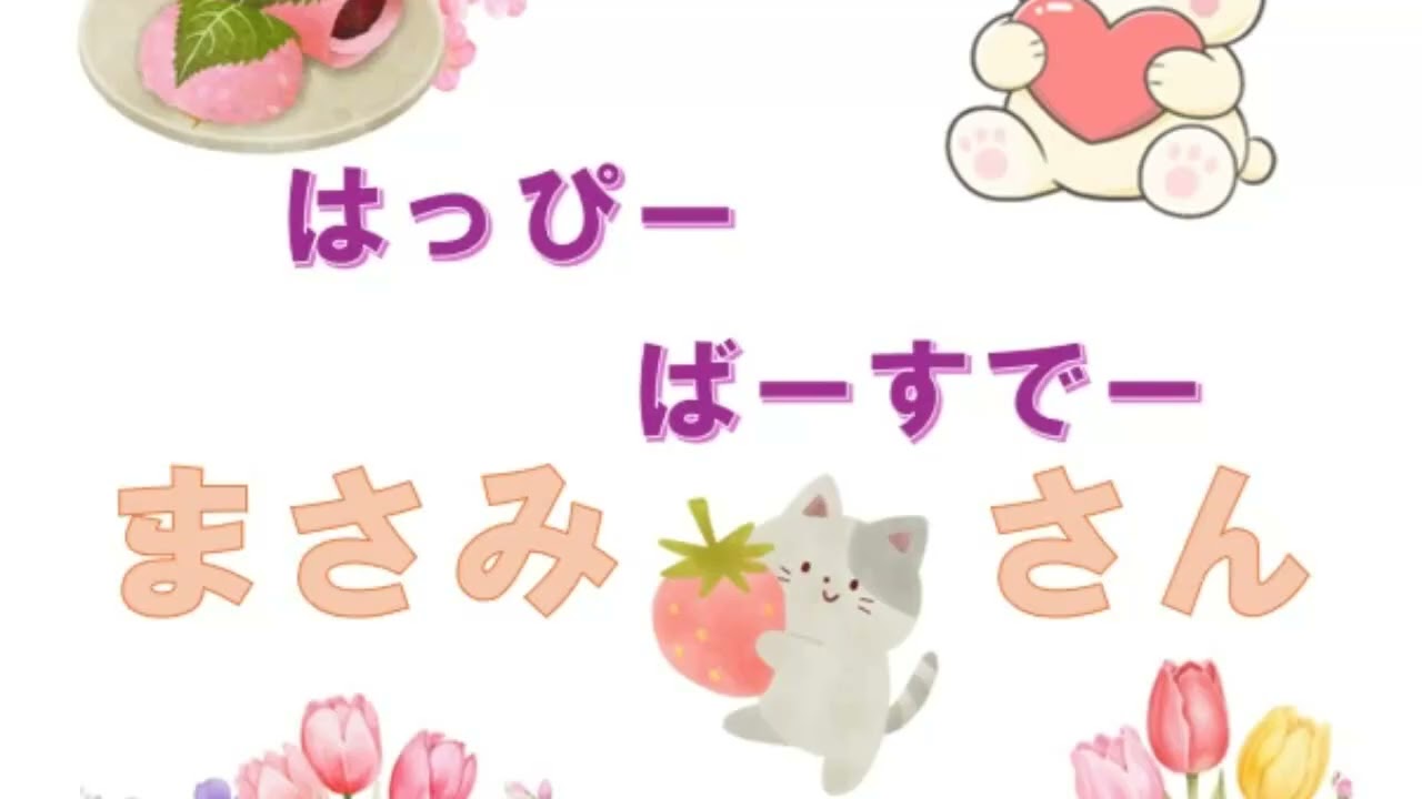 おしゃべりすずこ　615回目　2026.3.1(5/5)