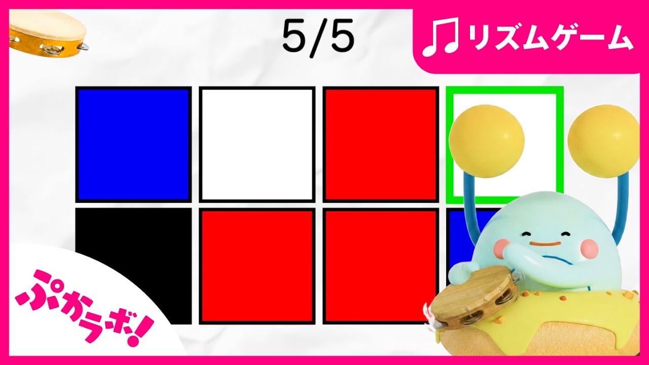 say the word on beat ! いえるかな！リズムゲーム！ビートチャレンジ✨ 日本語 【ぷかラボ！】