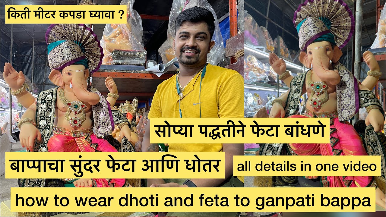 Ganpati bappala dhotar aani feta nesavtana suprasidh kalakar dhiraj dada atul sagar art Lalbag