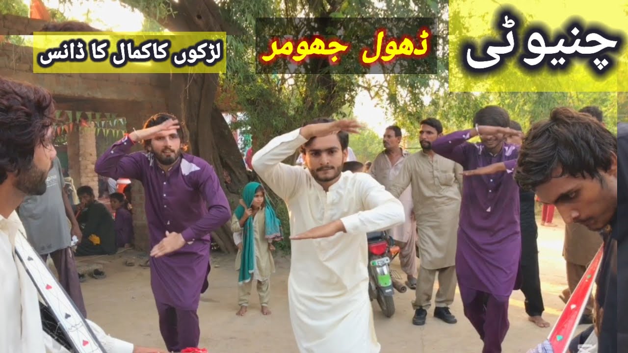 Chinioti Dhol Jhmar || Punjabi Dance Dhol  Beat |0348-7881124👈 iqbal Hussain dhol Pakistan