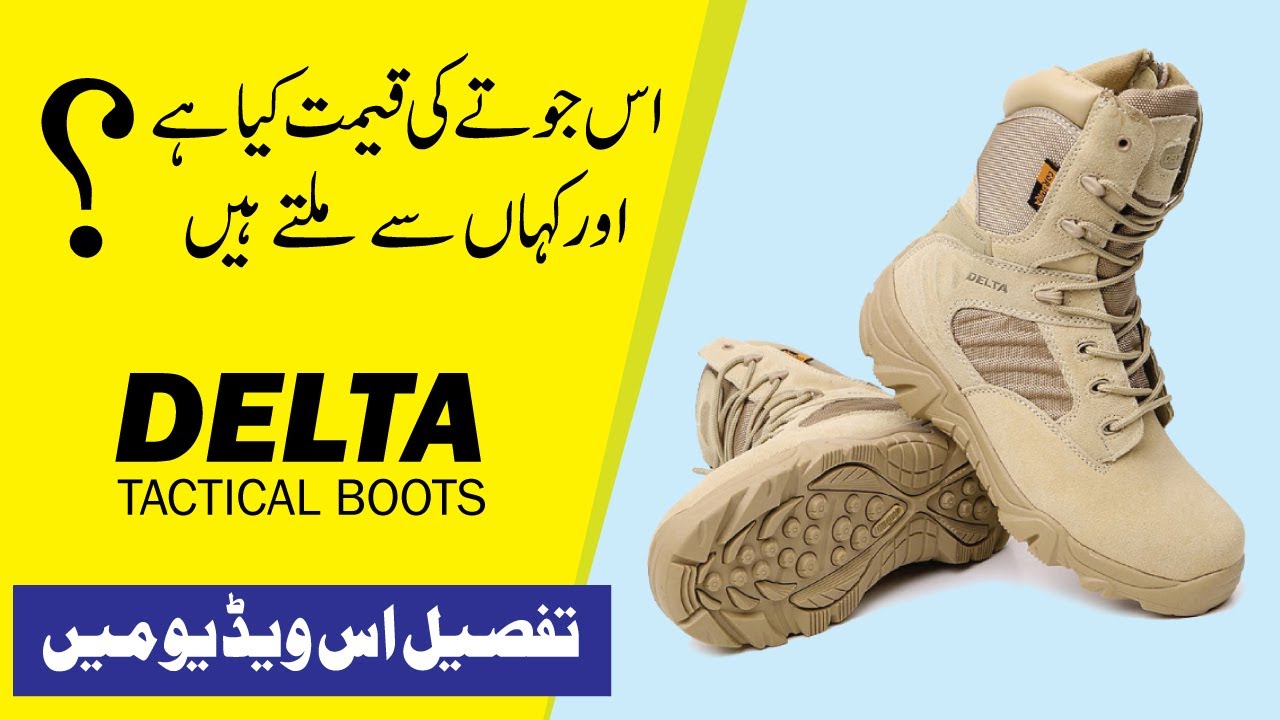 Best Traveling Shoes | Rangers Shoes | Long Shoes | Price