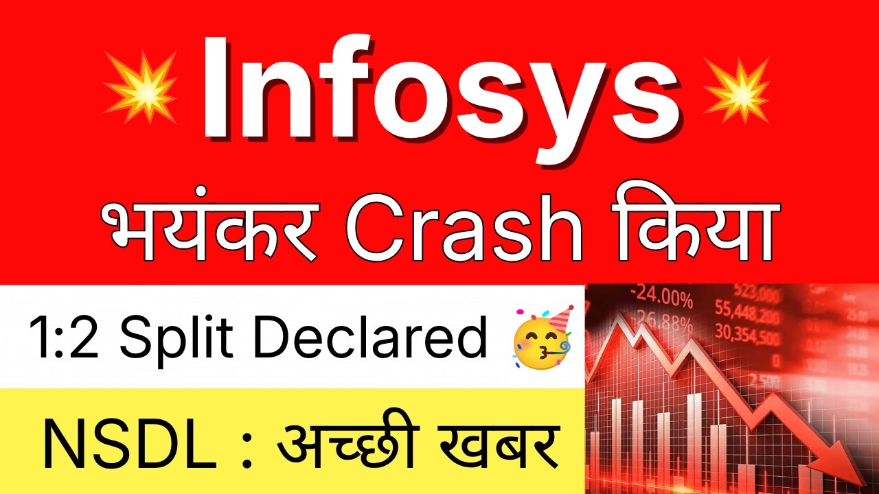 INFOSYS भयंकर CRASH 😱 1:2 SPLIT DECLARED 💥 INFOSYS Share Latest News Today &bull; NSDL Share Latest News