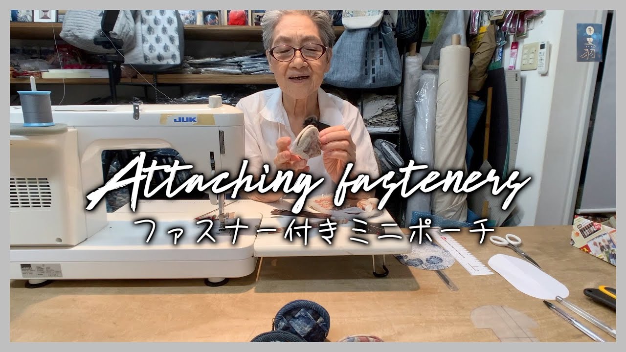 【ソーイング】I will make a mini pouch. かわいいファスナーの付いたミニポーチを作ります！
