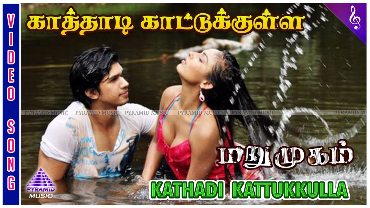 Marumugam Movie Songs | Kathadi Kattukkulla Video Song | Daniel Balaji | Preethi Das | Anoop Kumar