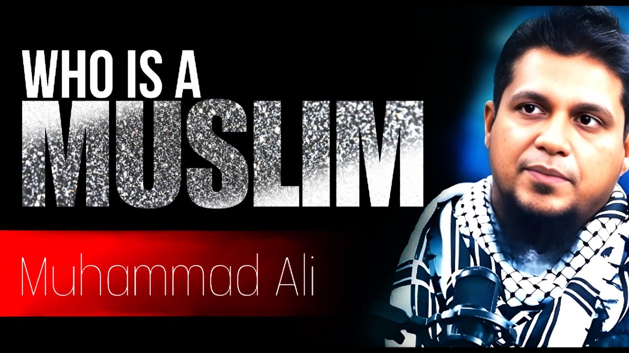Who is a Muslim || Life changing bayan By Muhammad Ali