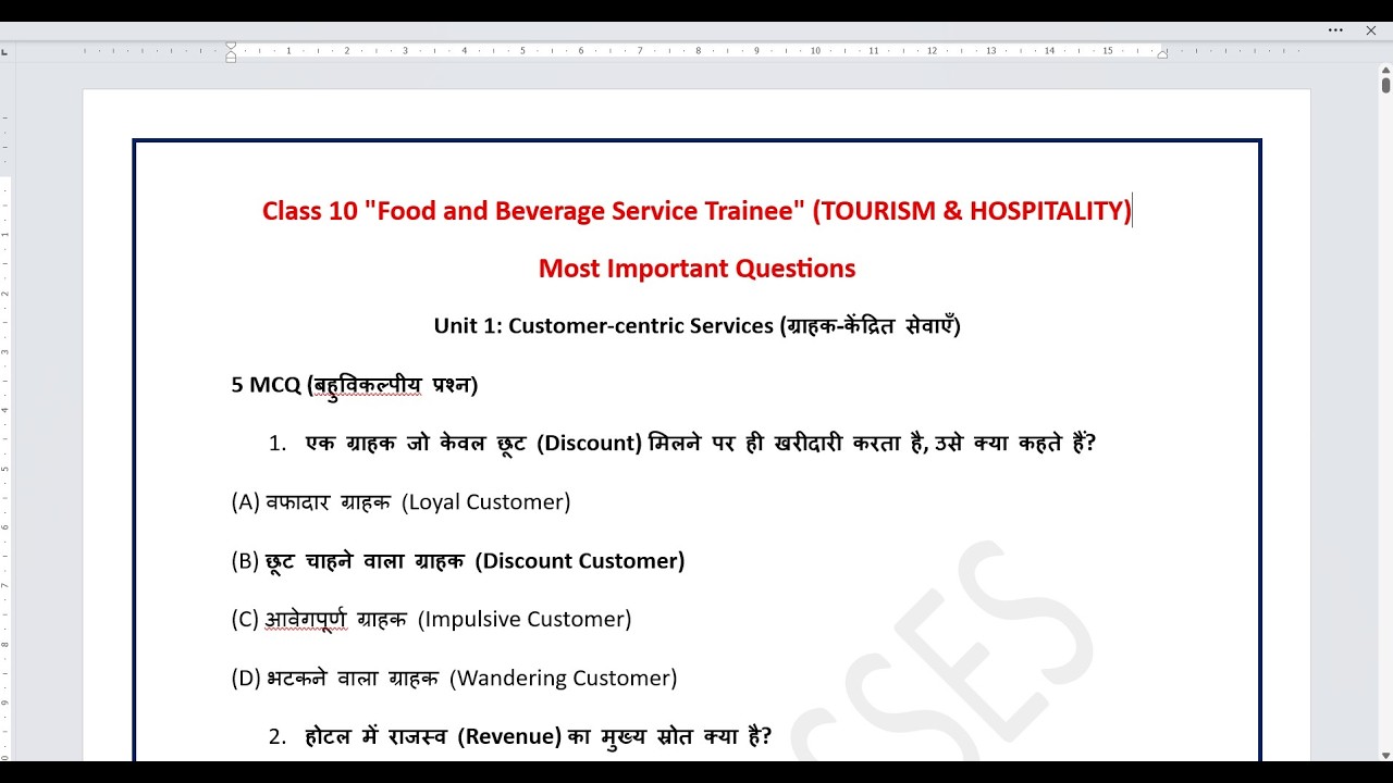 Tourism & Hospitality IMPORTANT QUESTIONS CLASS 10th