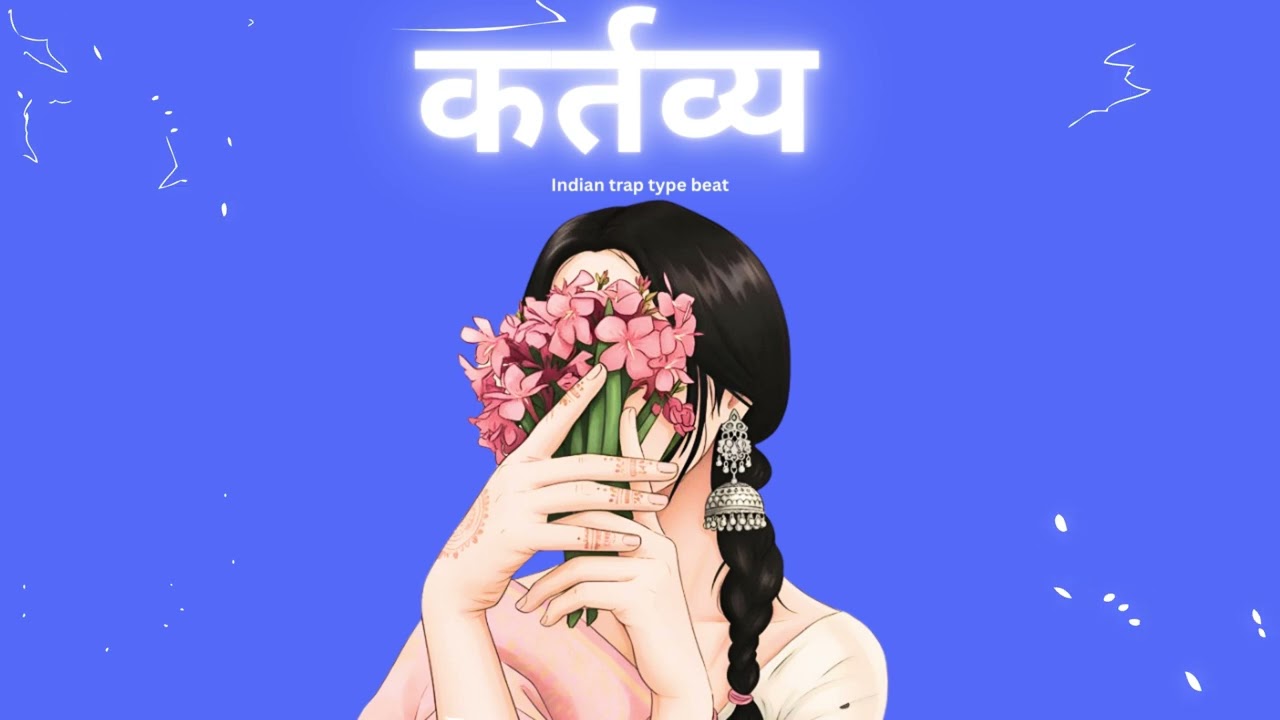 INDIAN TYPE BEAT | 
