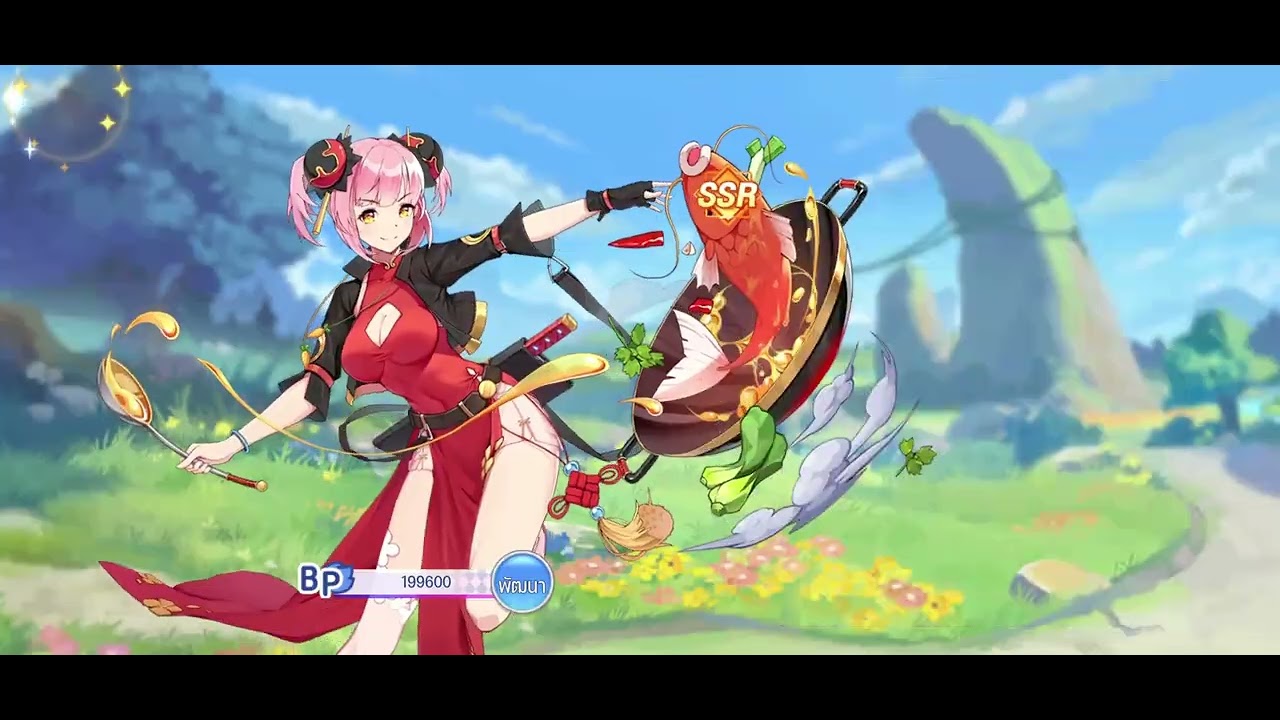 พันธมิตรแตกสลาย | เนื้อเรื่องหลัก Princess Link บทที่ 14