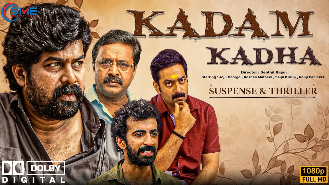 KADAM KADHA - Malayalam Full Movie | Joju George, Saiju Karup, Renji Panicker | Crime Thriller Movie