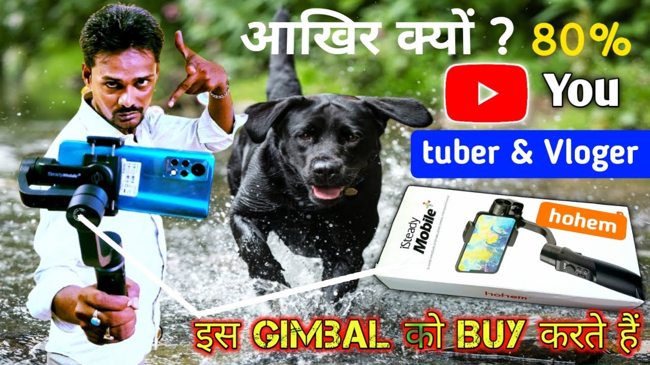 iSteady Mobile Plus Full Tutorial Video | hohem iSteady Mobile+ Gimbal @ShahiFusionDish
