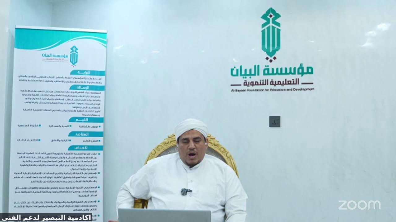 فقه شافعي - كتاب المختصر اللطيف -باب الرباء/ د.حسين بافضل