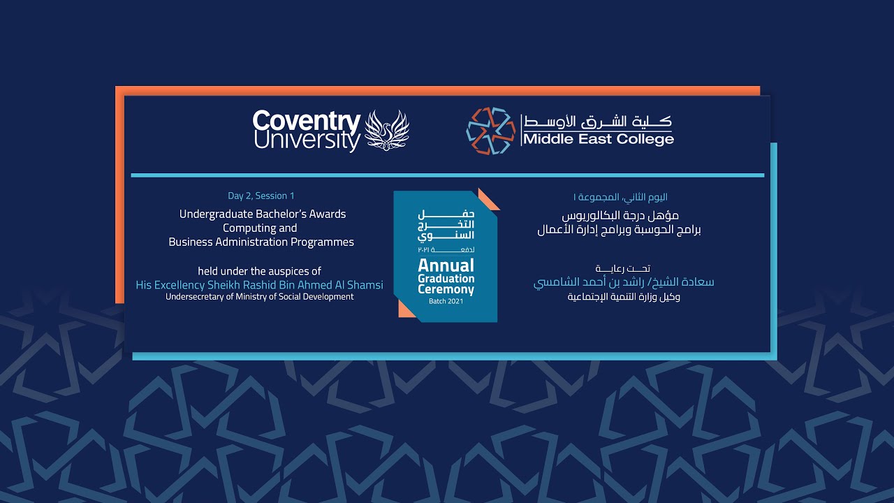 Middle East College Graduation Ceremony Batch 2021- Day 2 Session 1