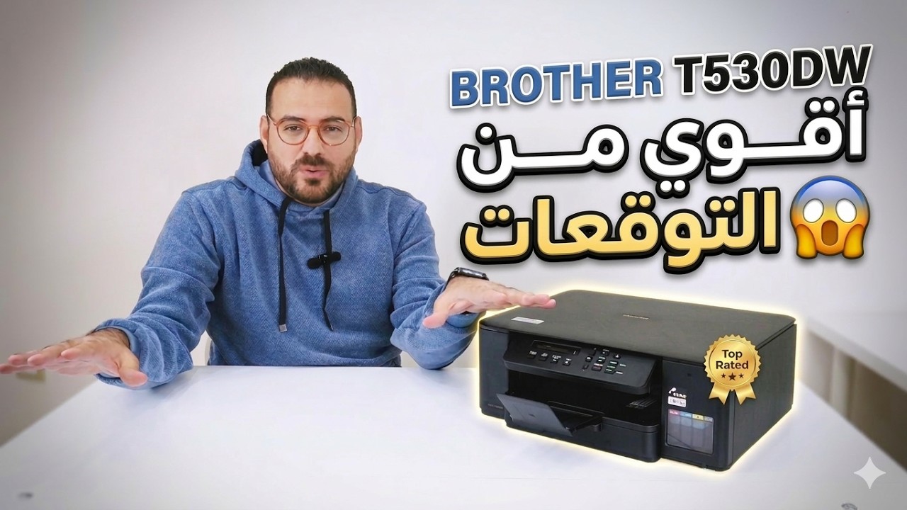 Brother T530dw || Мощнее, чем ожидалось 😱