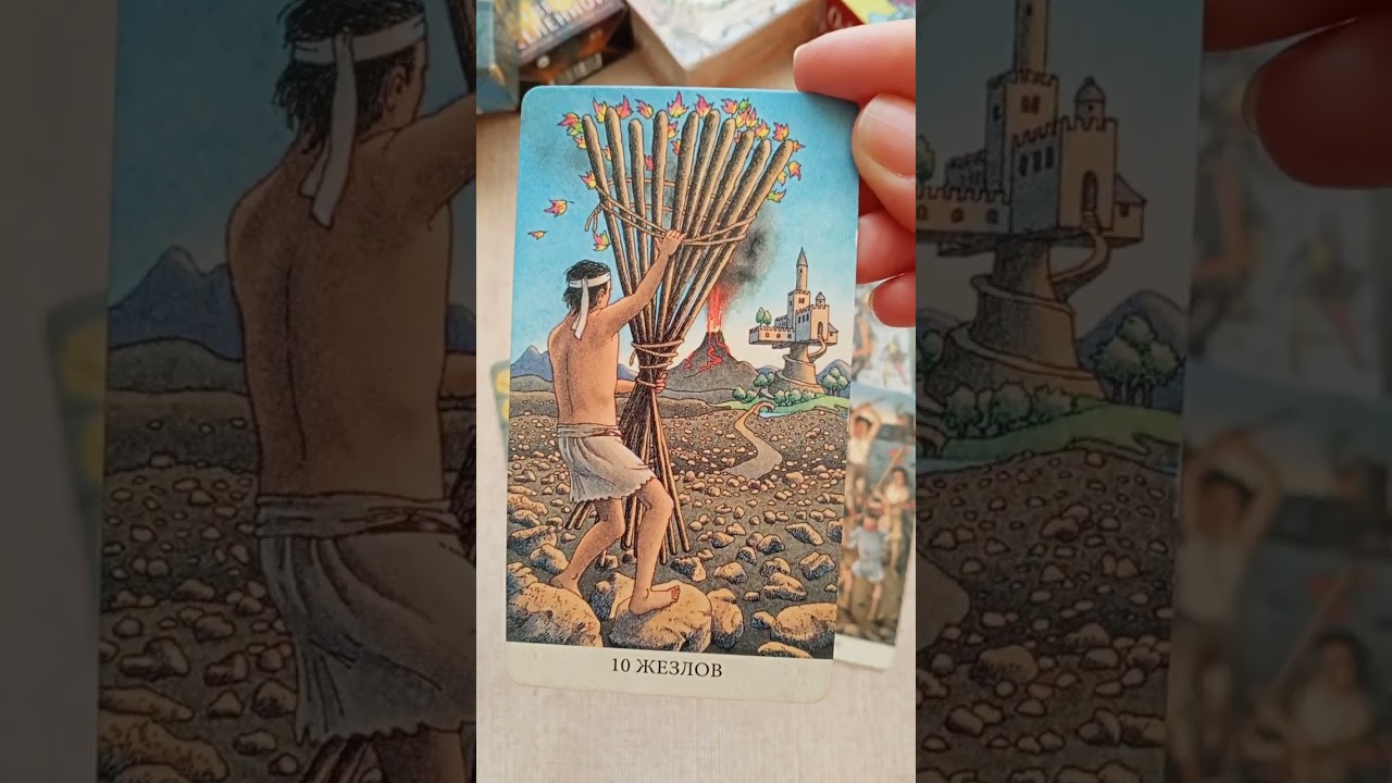 ВЕСЫ ♎ - ТАРО ПРОГНОЗ на март 2026 года #tarot #таро #гадание 