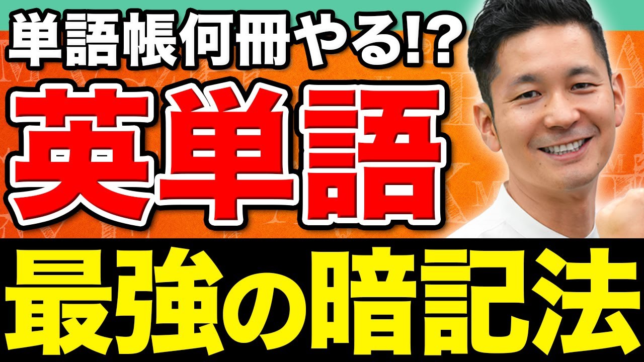 【英語】