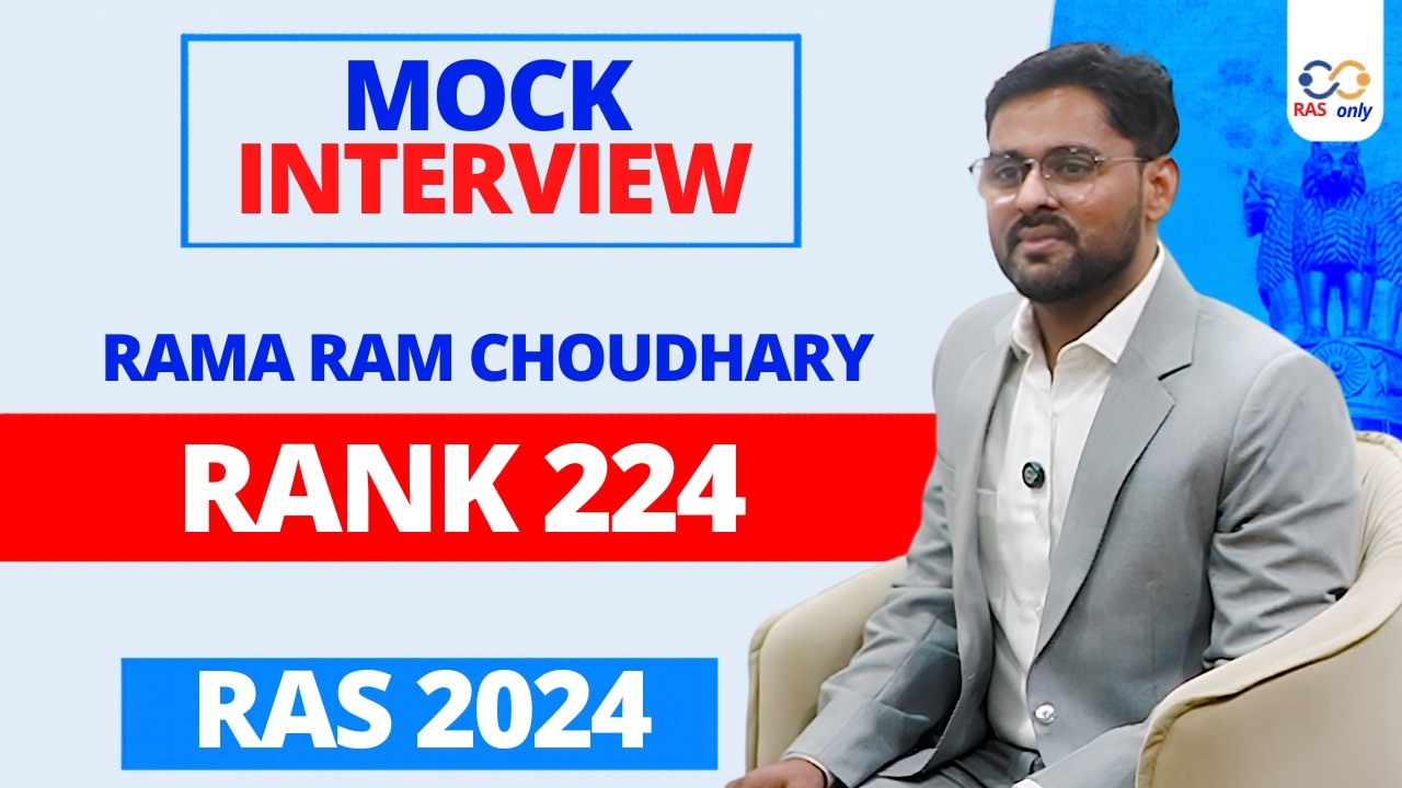 RAS-2024 | Mr. Rama Ram Choudhary Rank 224 | Mock Interview | RAS Topper 2024 | RASonly