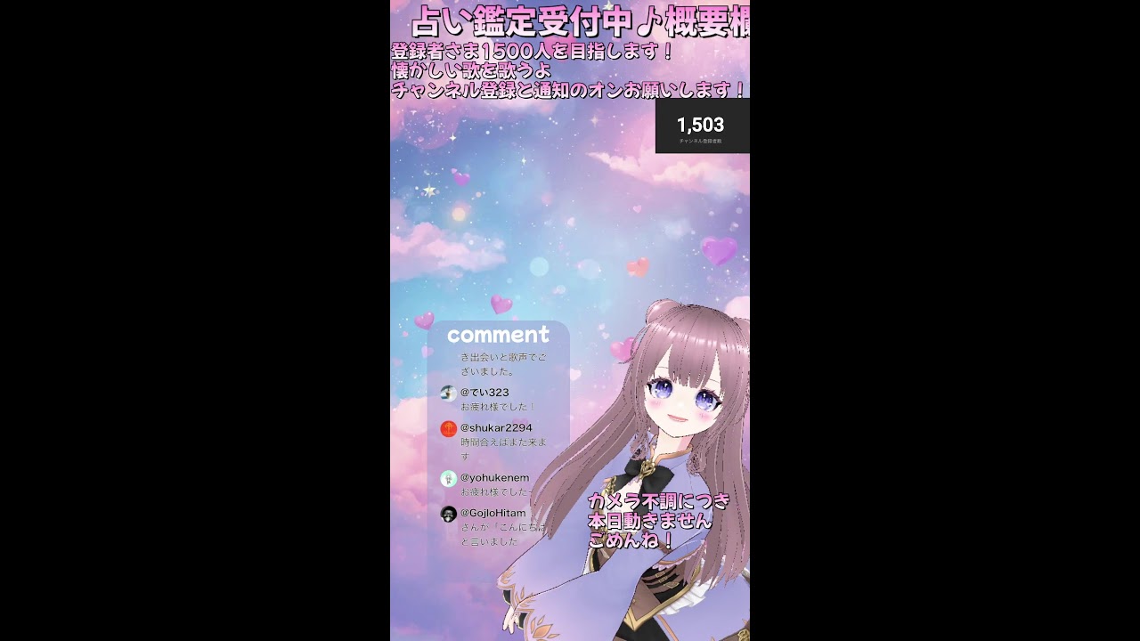 【作業用BGM】登録者さま1500人を目指す歌枠｜雑談あり・Vtuber #歌枠 #作業用BGM #Vtuber #雑談配信 #shorts