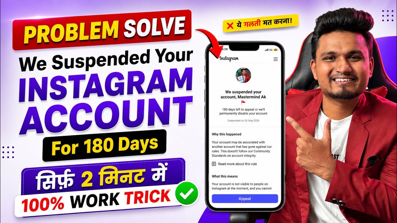We Suspended Your Instagram Account for 180 Days Problem Solve (2026) ✅| Instagram Suspended Account