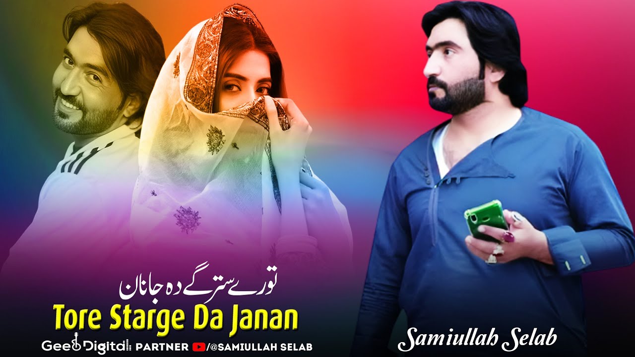Samiullah Selaab Pashto New Song 2024 | Tore Starge Da Janan | Pashto New Song 2024