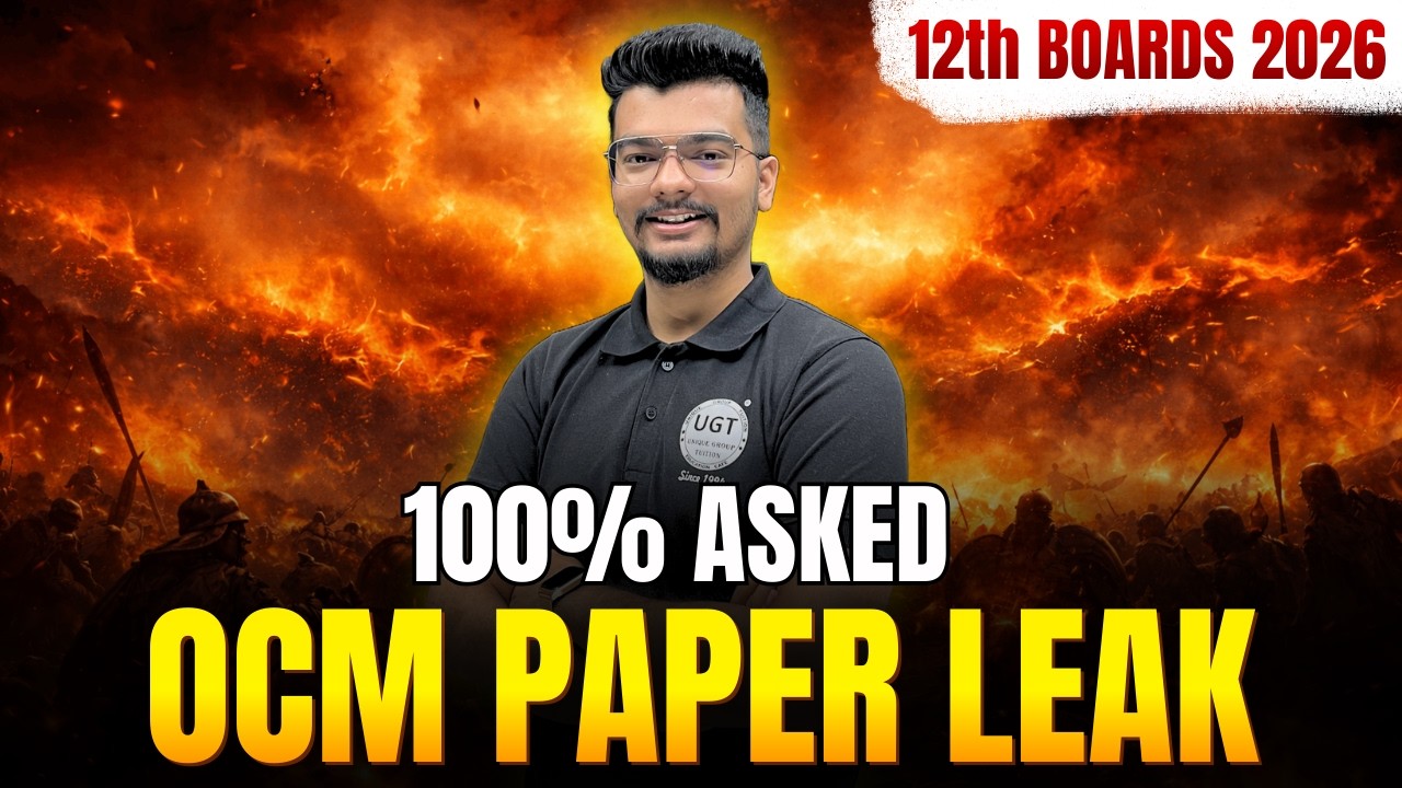 🔥OCM Paper Leak | 100% Asked | 12th GSEB Boards Exam March 2026 | UGT