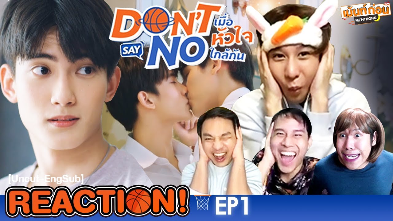 Don't Say No The Series EP1 Reaction 🏀เมื่อหัวใจใกล้กัน จาเฟริสท์  l เม้นท์ก่อนเข้านอน