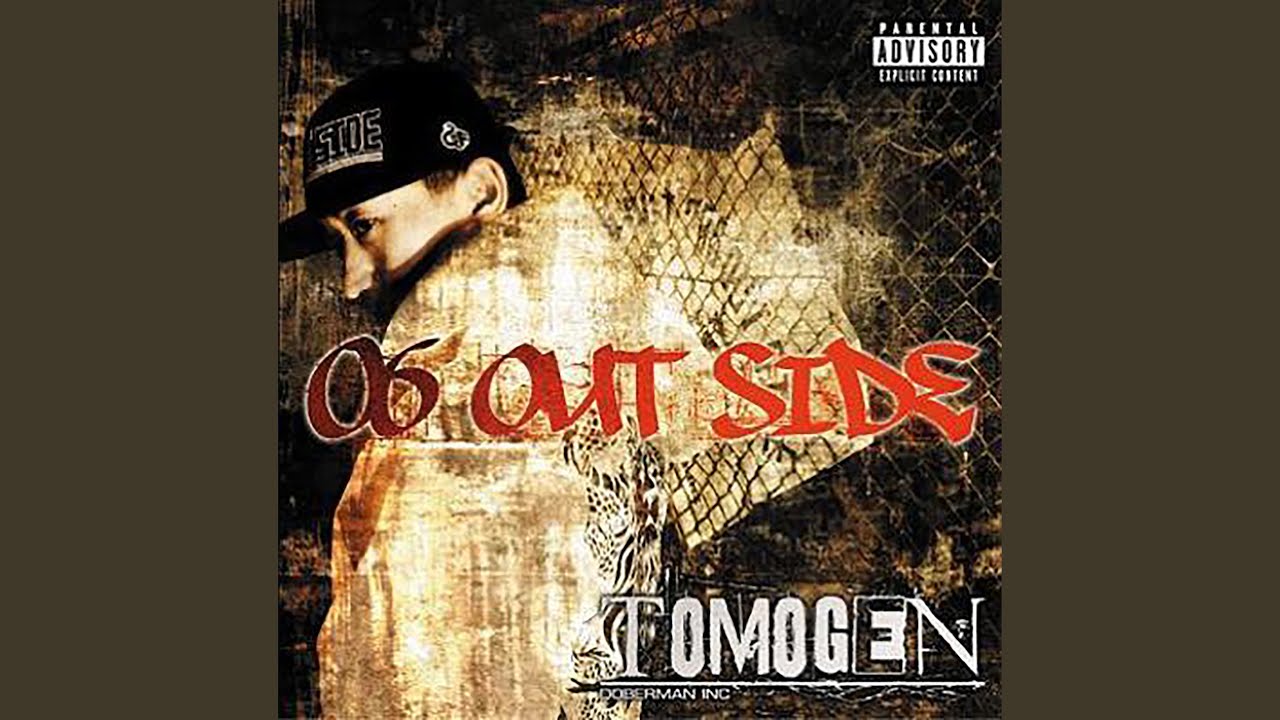 明くる日の午後