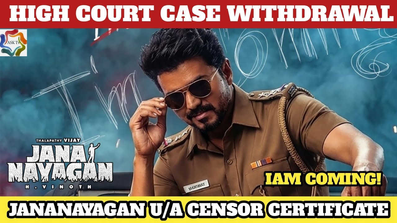 Jana Nayagan Censor Case Withdrawal - Jananayagan Censor Certificate | High Court | Thalapathy Vijay