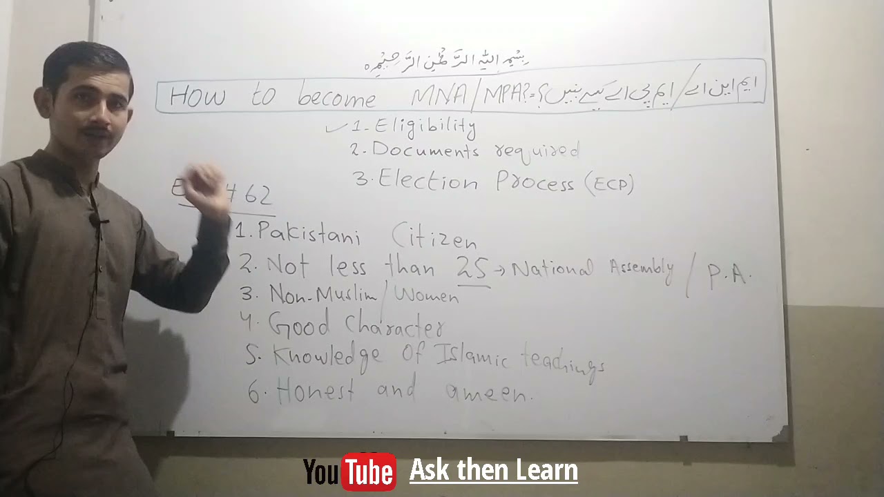 How to become MPA or MNA (Required Documents)