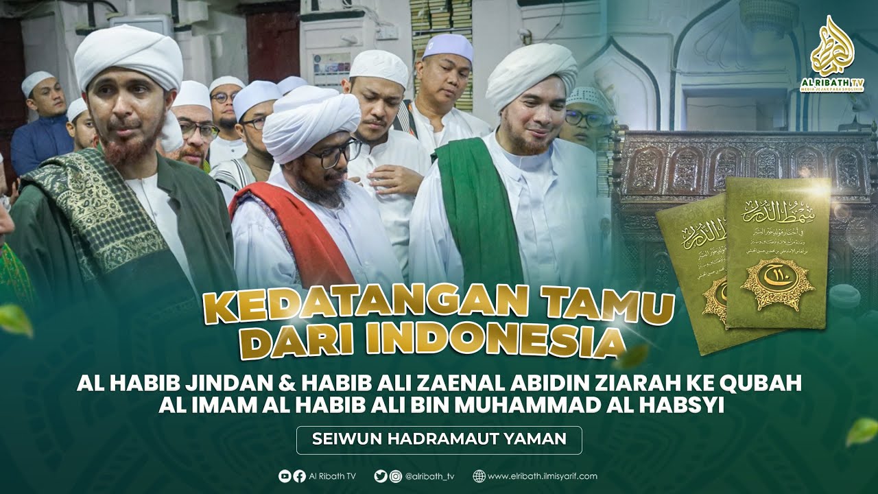 Habib Jindan & Habib Ali Zainal Abidin Al Hamid Ziarah Qubah Al Imam Al Habib Ali Al Habsyi Seiwun