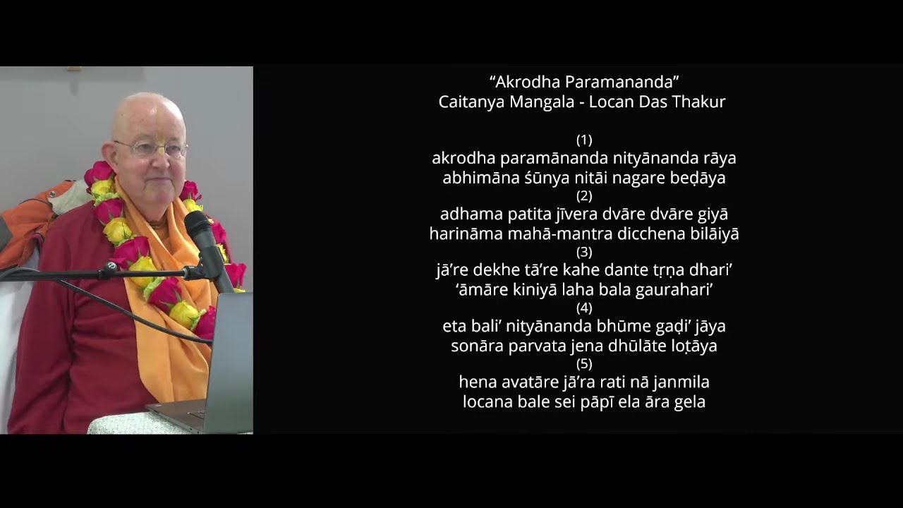 Pastimes of Lord Nityananda, Part 5 Naperville, Jan 31st 2026