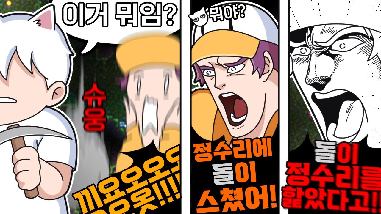 야!!! 시빷ㅋㅋㅋㅋ  너 일부러 그러지 (w.웁)